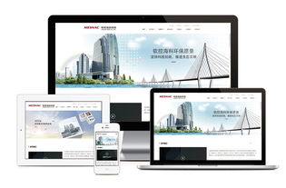 軟控?？骗h保攜手青島網站建設 科技創新與環保事業的數字化融合