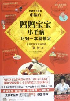 美麗山小緣分 在孔夫子舊書網與萬書緣相遇