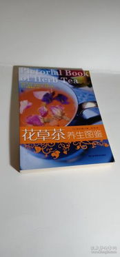 緣韻書香 孔夫子舊書網中的美麗山小緣分