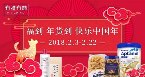 Olé精品超市春節上河圖 隱藏的三重秘密與彩蛋