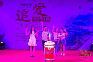 青春之約 追愛(ài)專(zhuān)列 千名單身青年歌唱祖國(guó)，續(xù)緣黔江山水的綠色緣分